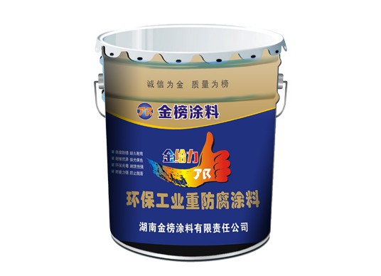 江西湖南铝粉有机硅耐热漆厂家-湖南铝粉有机硅耐热漆品牌
